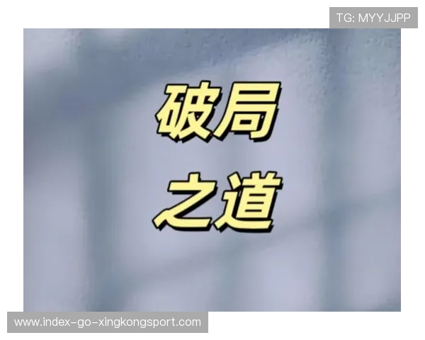 红魔战术板还差一步！高空球防守成最大软肋，球队急需破局之道