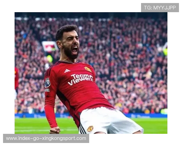 布鲁诺定位球制造曼联关键破门